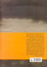 بمباران اتمی هیروشیما و ناگازاکی